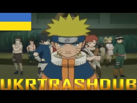 Naruto - 2 опенінг українською (Haruka Kanata - Ukrainian Cover) [UkrTrashDub]